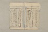 日本文法論〔２－１〕 307/687