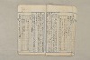 日本文法論〔２－１〕 308/687