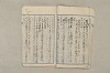 日本文法論〔２－１〕 309/687