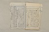 日本文法論〔２－１〕 311/687