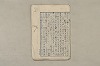 日本文法論〔２－１〕 312/687