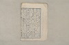 日本文法論〔２－１〕 313/687