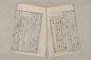 日本文法論〔２－１〕 314/687