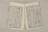 日本文法論〔２－１〕 315/687