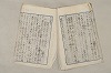 日本文法論〔２－１〕 316/687
