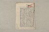 日本文法論〔２－１〕 318/687