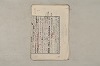 日本文法論〔２－１〕 319/687