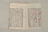 日本文法論〔２－１〕 320/687