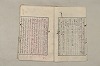 日本文法論〔２－１〕 321/687