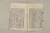 日本文法論〔２－１〕 325/687