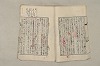 日本文法論〔２－１〕 326/687