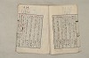 日本文法論〔２－１〕 327/687
