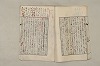 日本文法論〔２－１〕 328/687