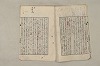 日本文法論〔２－１〕 329/687