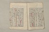 日本文法論〔２－１〕 330/687