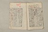 日本文法論〔２－１〕 331/687