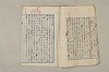 日本文法論〔２－１〕 332/687