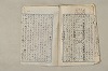 日本文法論〔２－１〕 333/687