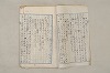 日本文法論〔２－１〕 336/687