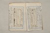 日本文法論〔２－１〕 337/687