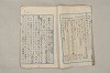 日本文法論〔２－１〕 338/687