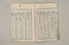 日本文法論〔２－１〕 341/687