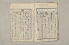 日本文法論〔２－１〕 342/687