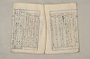 日本文法論〔２－１〕 343/687