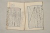 日本文法論〔２－１〕 344/687