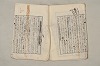 日本文法論〔２－１〕 345/687