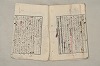 日本文法論〔２－１〕 346/687