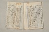 日本文法論〔２－１〕 348/687