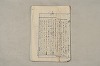 日本文法論〔２－１〕 349/687