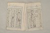 日本文法論〔２－１〕 351/687