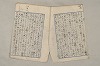 日本文法論〔２－１〕 352/687