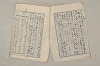 日本文法論〔２－１〕 353/687