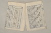 日本文法論〔２－１〕 354/687