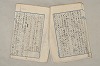 日本文法論〔２－１〕 355/687