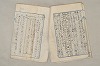 日本文法論〔２－１〕 356/687