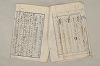 日本文法論〔２－１〕 357/687