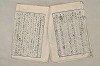 日本文法論〔２－１〕 358/687