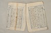 日本文法論〔２－１〕 360/687