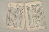 日本文法論〔２－１〕 361/687