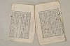 日本文法論〔２－１〕 363/687