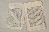日本文法論〔２－１〕 364/687