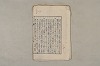日本文法論〔２－１〕 366/687
