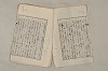 日本文法論〔２－１〕 367/687