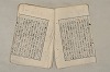 日本文法論〔２－１〕 368/687