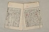 日本文法論〔２－１〕 369/687