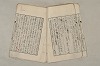 日本文法論〔２－１〕 370/687